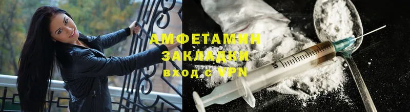 Amphetamine Розовый  Юрьевец 