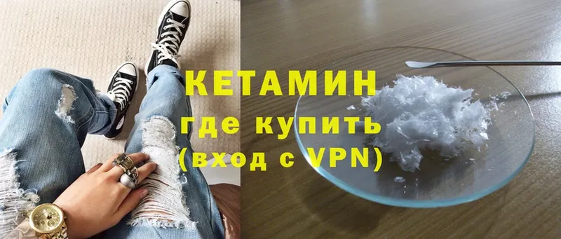 наркошоп  площадка Telegram  КЕТАМИН ketamine  Юрьевец 