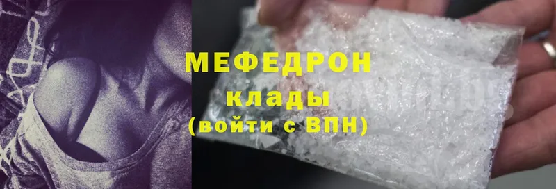 МЕФ mephedrone  Юрьевец 